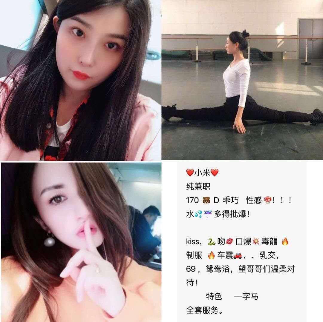 她的心跳影像原始版